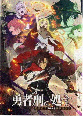 无颜之月第三集