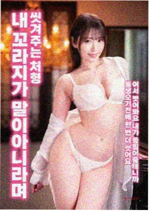 无颜之月OVA
